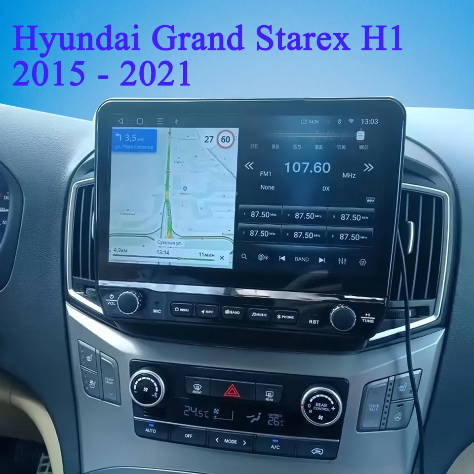 8G+128G Android 14 Car Radio Audio Multimedia DVD Player For Hyundai H1 Grand Starex 2015 - 2018 Tape recorder 2din Gps RDS DSP