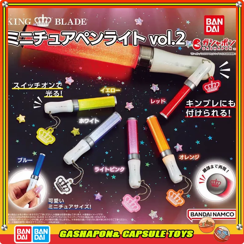

Bandai KING BLADE Action Figures Model Mini Fan Glowing Support Stick Gashapon Pendant Ornament Official Genuine