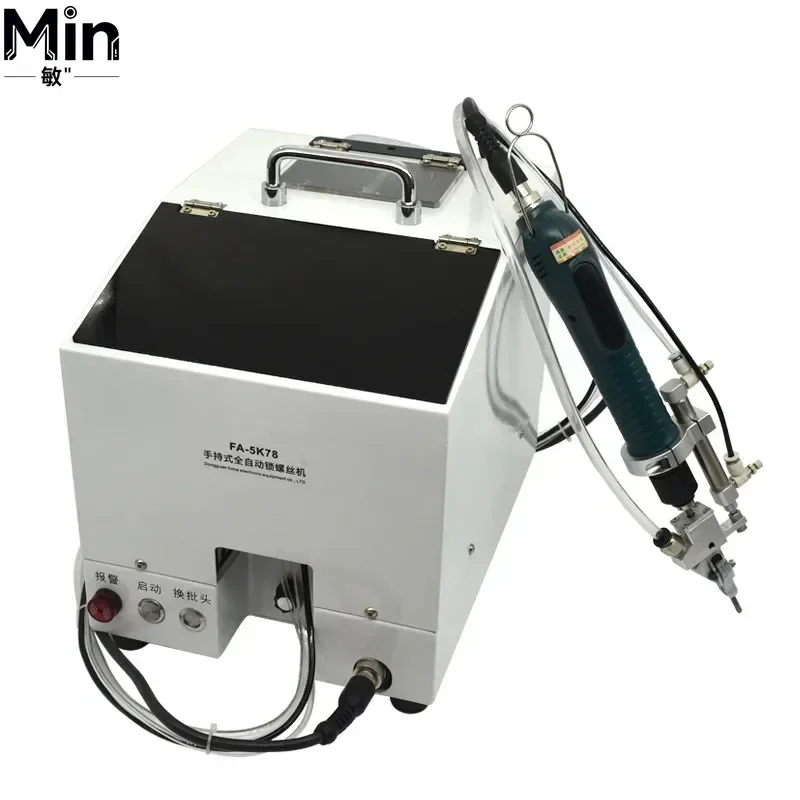 Portable Handheld Automatic Screw Machine Air Blowing Screw Feeder M1.4-M6 Auto Supply Screwdriver System