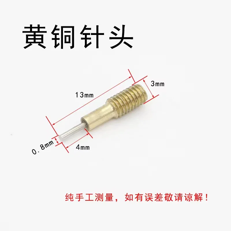 Repair tools: Adjuster with brass needle, Gauge adjuster steel pin, Watch accessories, Remover steel needle