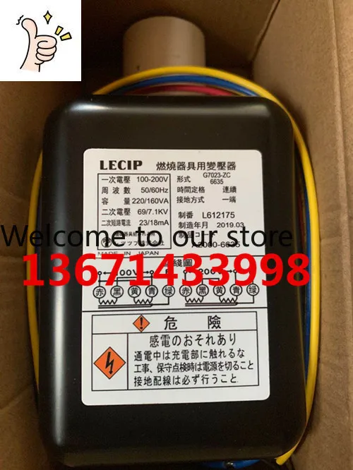 2025 Japan LECIP Ignition Transformer G7023-ZC Transformer For Combustion Appliances, Burner Ignition High Voltage Package