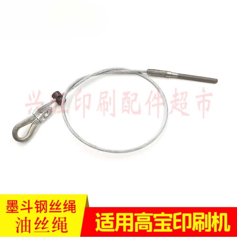 1 ชิ้นสําหรับ Gao Bao 142/105 น้ํามันเชือกลวดหมึกถังเชือกลวด