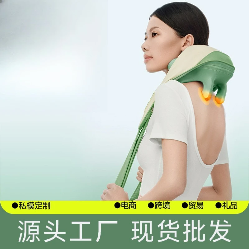 

Customizable Cervical Trapezius Massager