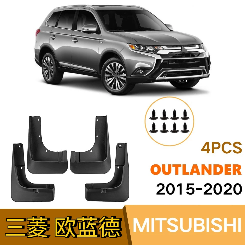 

For Mitsubishi Outlander 2015-2020 Car Tire Fenders Waterproof and Splash Proof