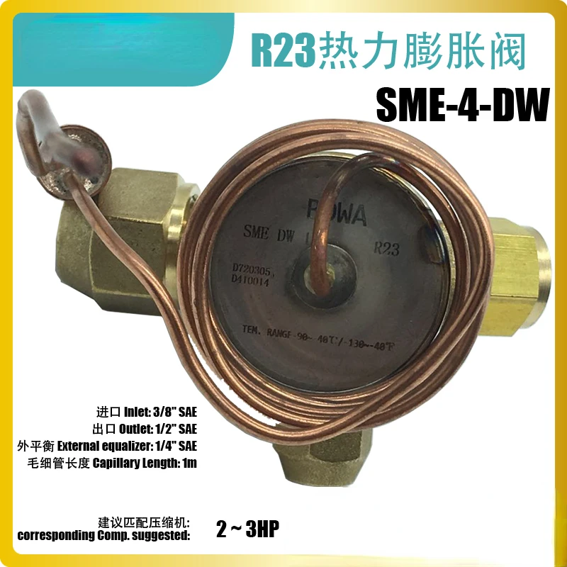 

3HP R23 low temperature refrigerant expansion valve is great choice for -90'C freezer and can hold ultra-low temperature medium