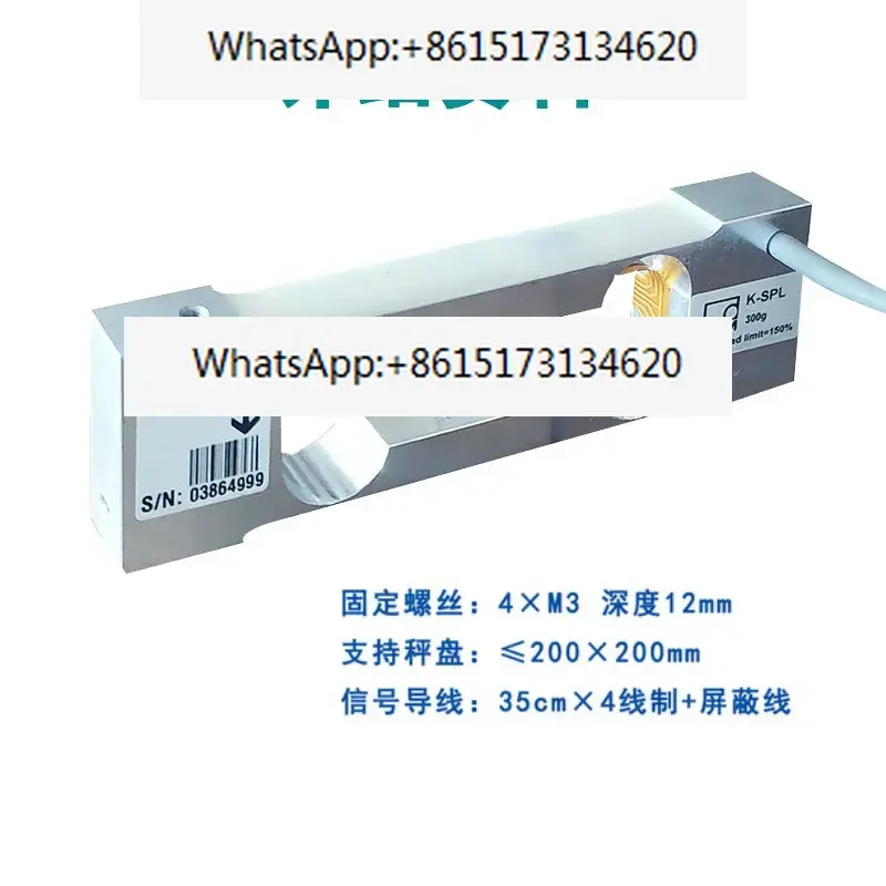 German HBM original high-precision small electronic scale K-SPL-300/500/1500/2000g weighing sensor