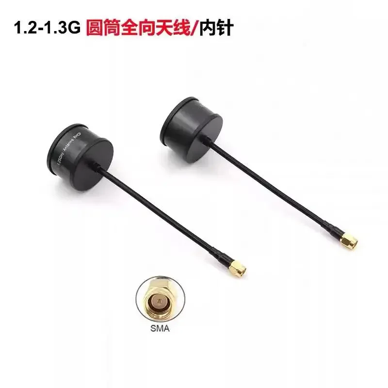 SmCp1.2G 1.3G High-gain Circular Polarisation Omnidirectional Antenna 1.9dbi FPV Cross-machine Aircraft Model Long-distance Long
