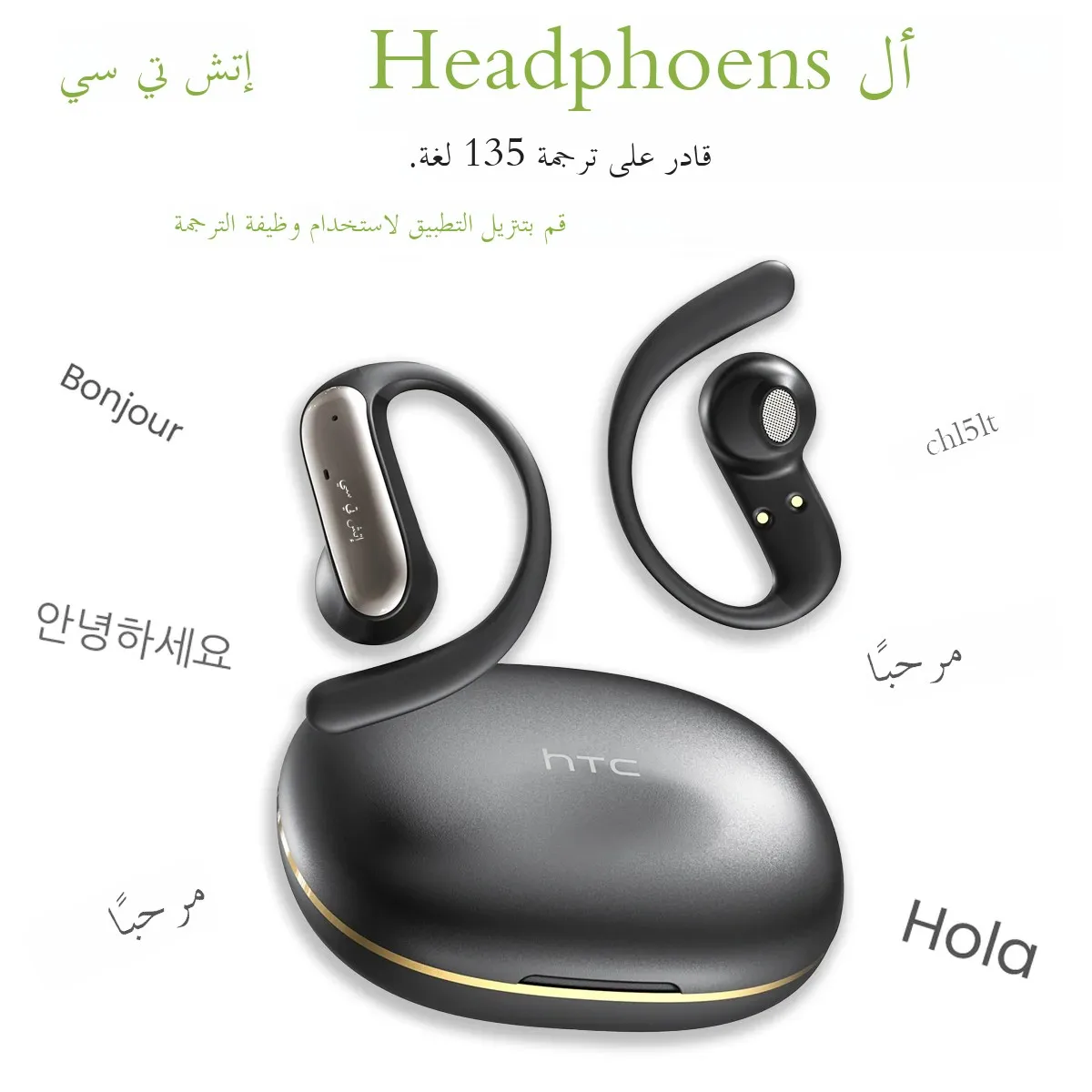 【HTC NE52】 Bluetooth Earphones AI OWS Sport Wireless Headphone with Mic Powerful Bass Earbuds AI Translation Earbuds Long Life — product photo 1 of 1
