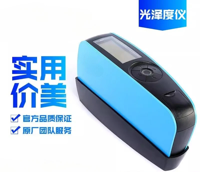 

Gloss Meter NHG268 Three-angle Gloss Tester