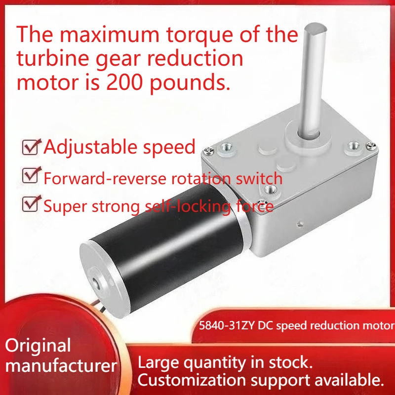 Large Torque Reduction Worm Gear Motor 51mm Long Shaft 5840-31ZY DC 12V/24V High Power 3-100kg/cm Reversible Self-Locking Engine