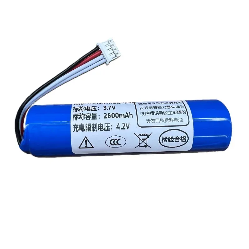 

2600mAh/9.62Wh battery, suitable for LH40, LH80, LH80 Pro P/N: INRIB65O-1S1P new