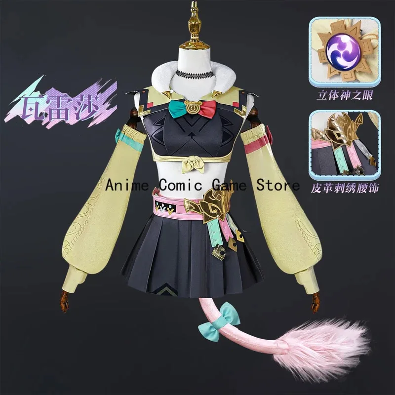 

XS-2XL Varesa Cosplay Game Genshin Impact Cosplay Wig Tail Natlan Costume Halloween Party Outfits for Women