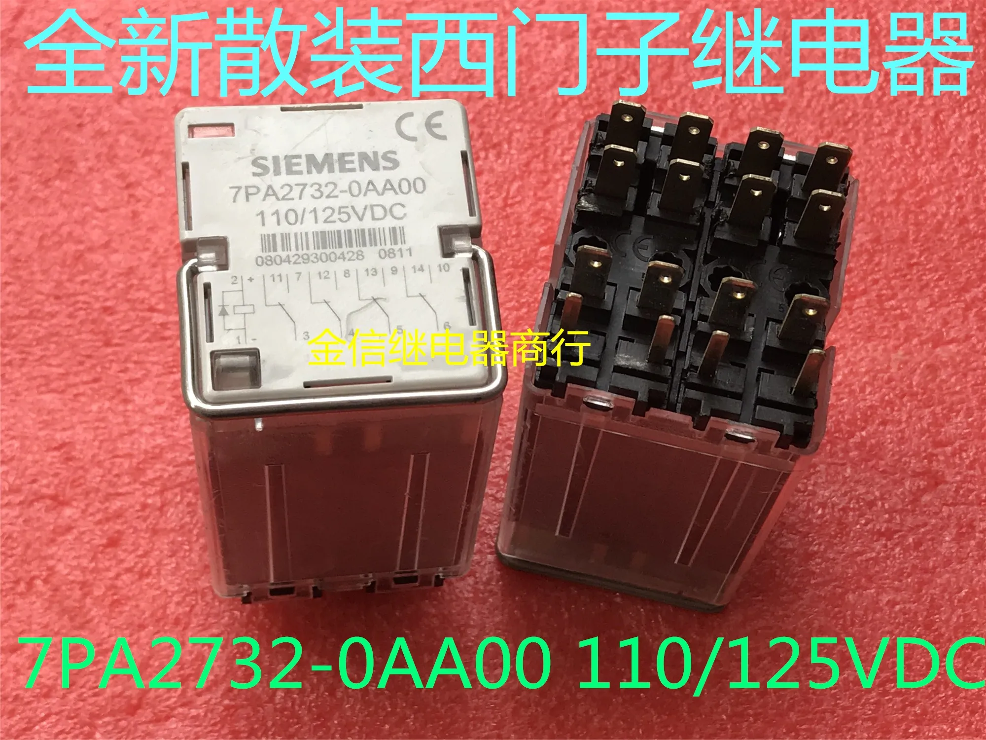 

7PA2732-0AA00 110/125VDC 10PCS