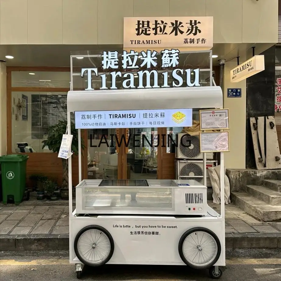 HLZ Mobile Coffee Cart Outdoor Tiramisu Mall Float