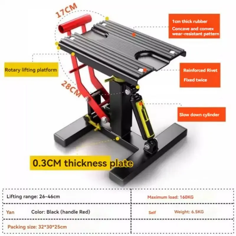 

Off-road Motorcycle Elevator Lift Platform Maintenance Tire Change Repair Frame Maintenance Car Bench Jack Stand Parking Frame