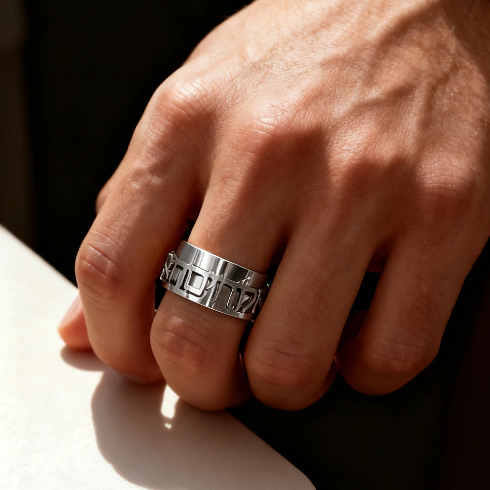 12mm Hebrew Ring Men Customizable Chunky Stainless Steel Ring Gothic Silver Knuckle Ring Personalized Party Gift Judaica Jewelry - view 4