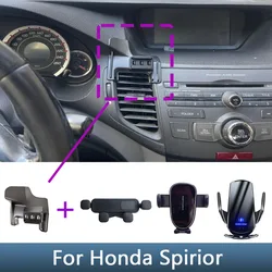 For Honda Spirior 2009 2010 2011 2012 2013 Car Phone Holder Special Fixed Bracket Base Wireless Charging Interior Accessories