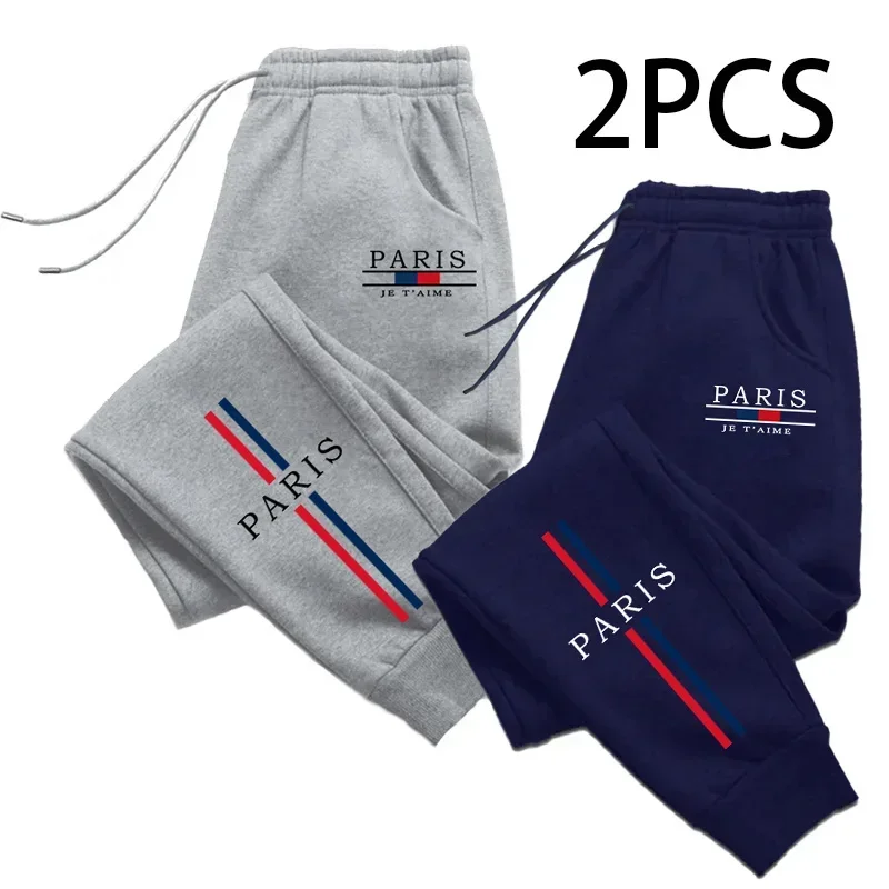 Pantaloni sportivi da jogging da jogging casual quotidiani in due pezzi di qualità Pantaloni da uomo autunno inverno Versatili sport con fascia elastica con coulisse