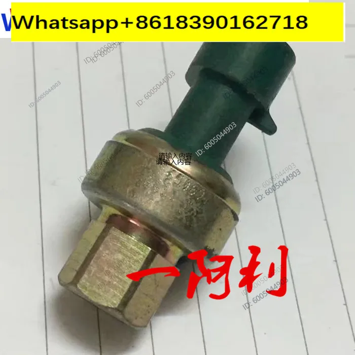 650657, 15966454, A/C compressor controlled pressure switch Decker high pressure sensor