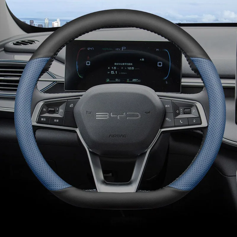 For BYD KING 2022 2023 2024 2025 Ultra thin leather Car Auto Steering Wheel Cover Anti Slip Special Protective Accessories