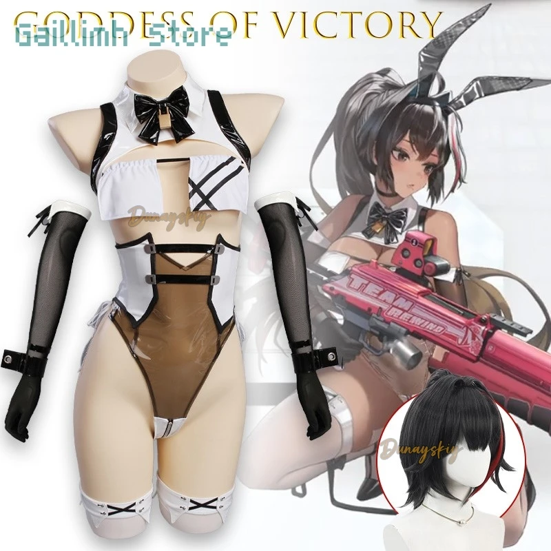 

Сексуальное бикини из искусственной кожи, костюмы на Хэллоуин, игра GODDESS OF VICTORY NIKKE, аксессуары для париков для женщин и мужчин, вечеринка на Хэллоуин, Рождество ‌