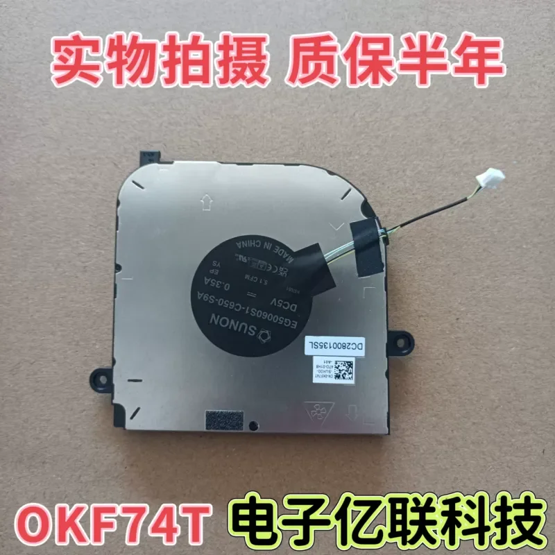 Applies to: New Original DEII/Dell Latitude 5400 Precision 3480 Fan