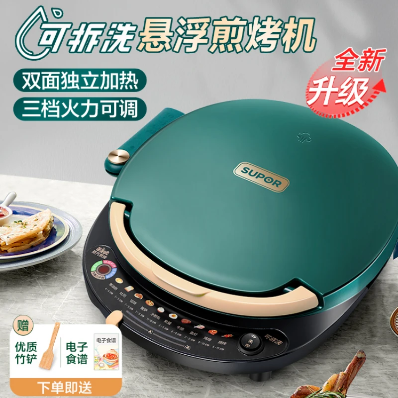 Electric Cake Pan, Household Deepening, Enlarged Baking Plate, Double Sided Heating, Pancake Pan, Electric Cake Stand