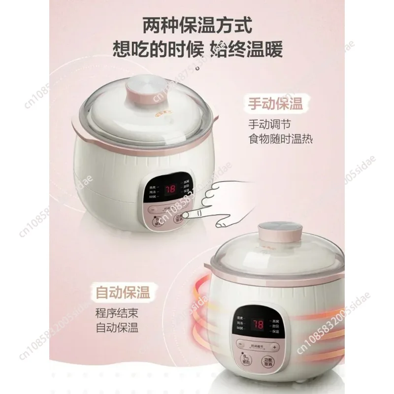 Baby Porridge Pot Stewpan Electric Stew Ceramic Cooker Cooking Purple Sand Stewing Appliances Kitchen Home Cuisin Bowl Pan Slow