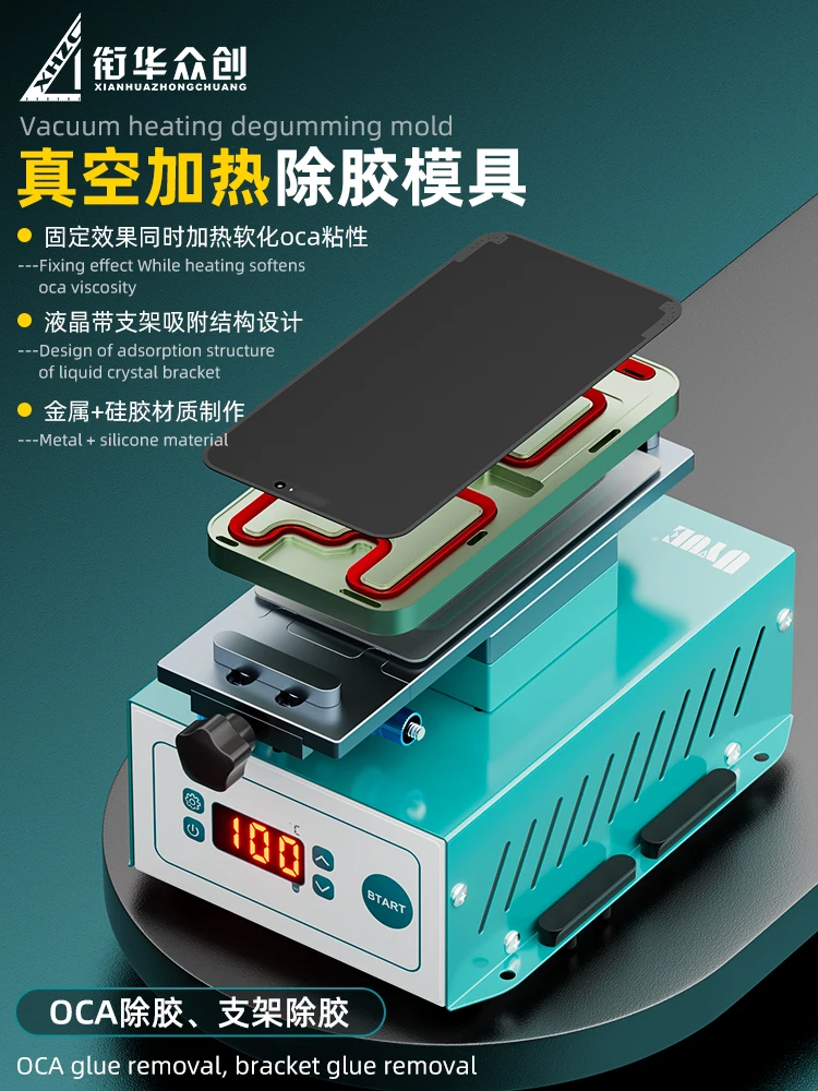 XHZC Vacuum Heating Degumming Mold Adsorption Structure for iPhone 12-15 phone repair tool