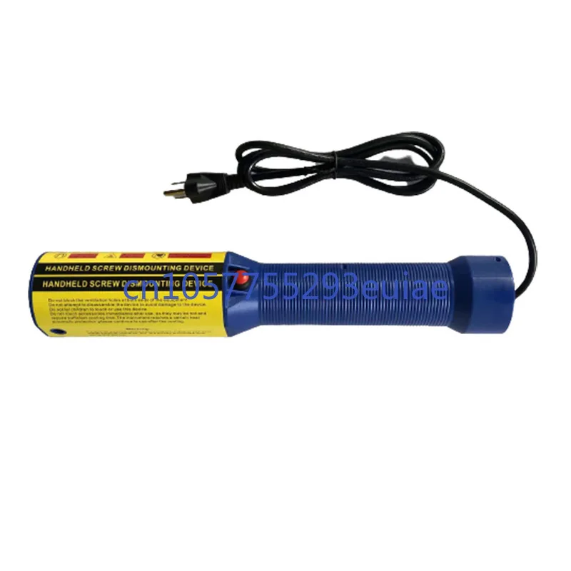 FH-1500B Blue Handheld Electromagnetic Screw Heater, Automotive High Frequency Electromagnetic Induction Heater