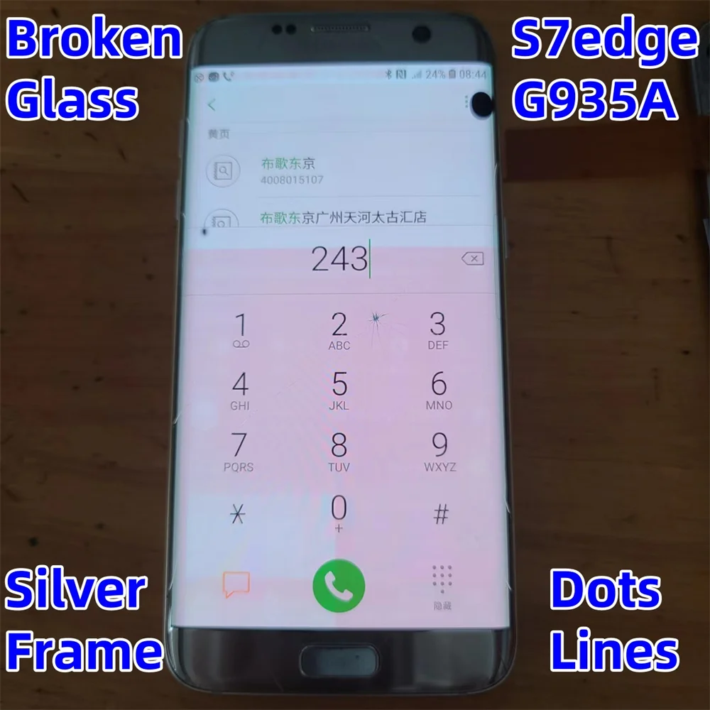 Pantalla de borde de reparación, práctica de vidrio separada LCD para Samsung Galaxy S7 EDGE G935A G935S G935F, cristal roto táctil OK DOT + línea