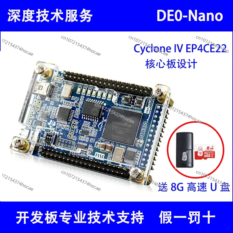 

FPGA макетная плата DE0-Nano Cyclone 4 EP4CE22