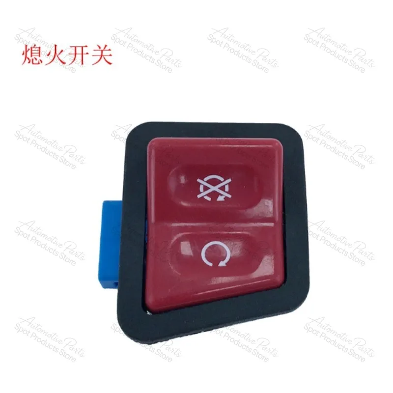 Suitable for G150 / Limi / Racing / LIKE180 Horn Starter Headlight Button TCS Version Control Switch