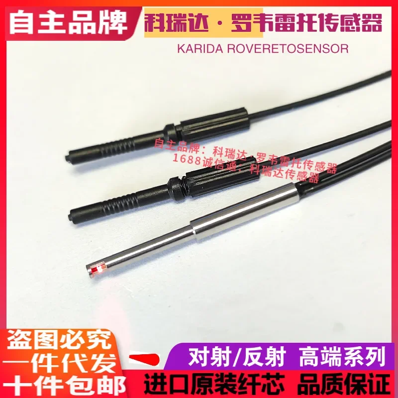 2026 Keruida Sensor KRD FD-V30 FD-V41 FU-31 Diffuse Reflection Side Induction Fiber Optical Eye