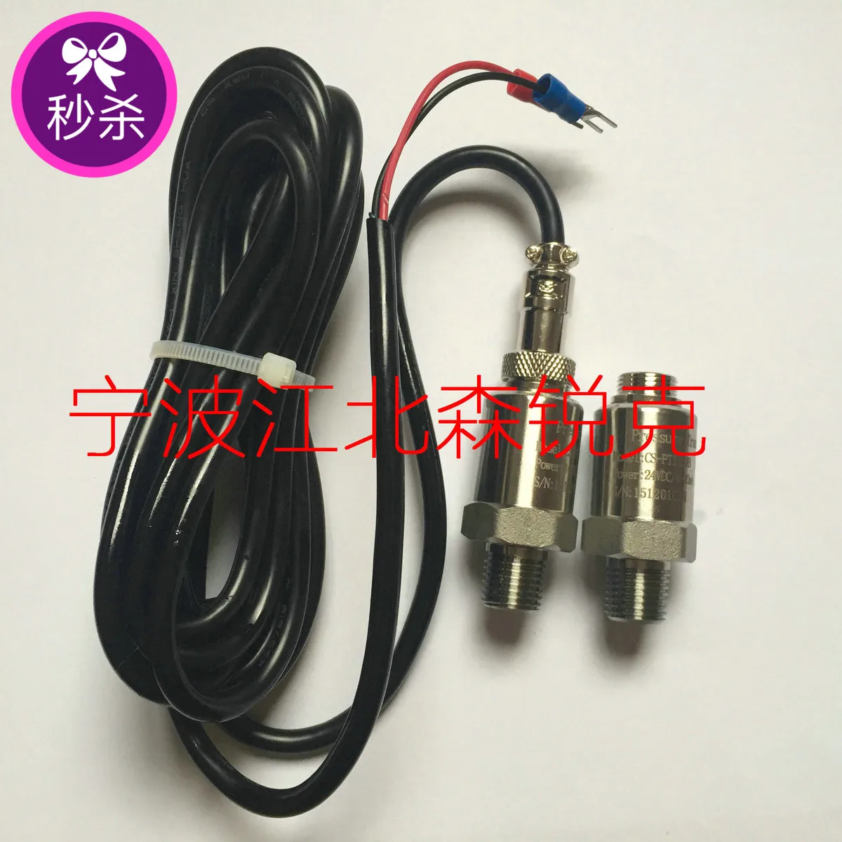 PT201B-16Bar Air Compressor Pressure Sensor Transmitter Water Pump YIC-160-18 YIC-100-05