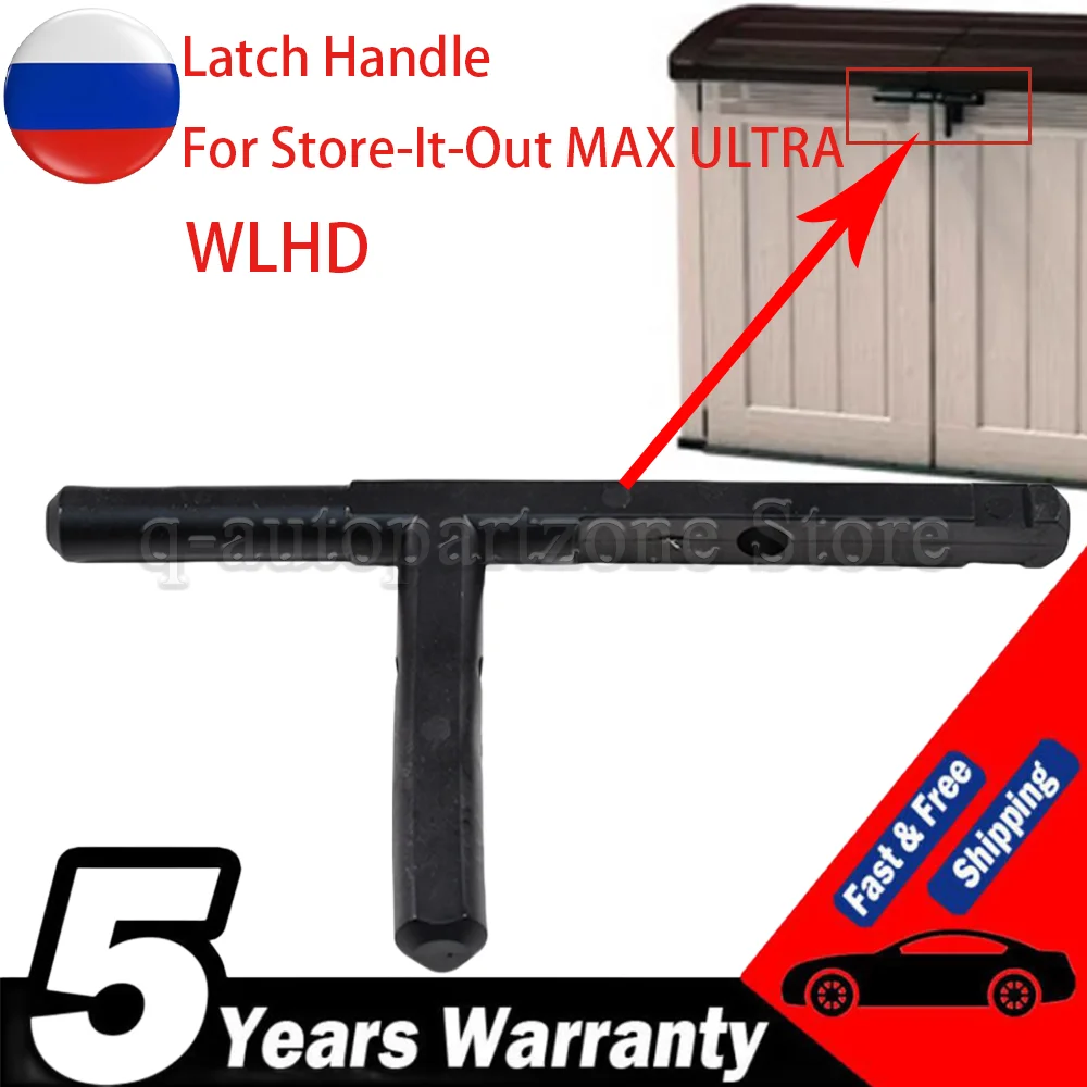 Locking Latch Handle For Store-It-Out MAX ULTRA For Keter Closure/Lock WLHD Spare Part