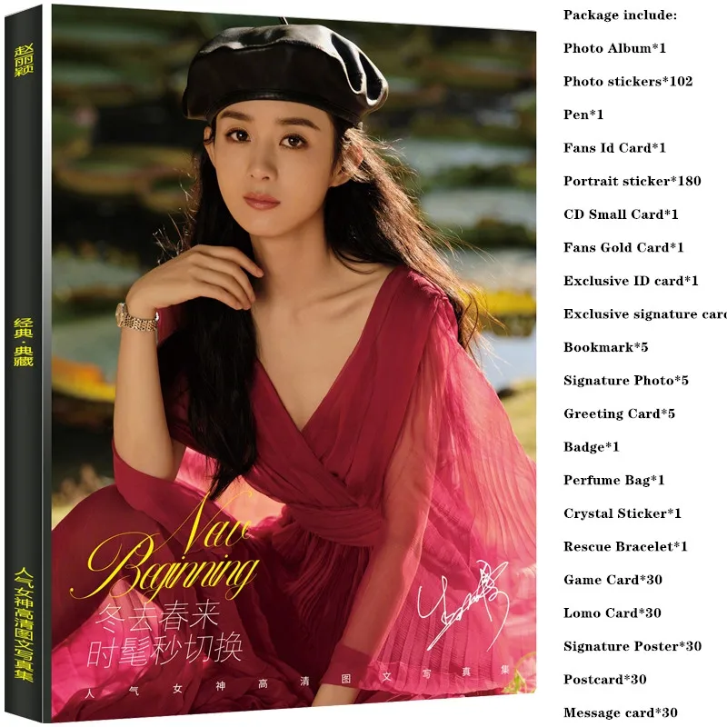 Chinese Actor Zhao Li Ying You Fei Painting Album Book Legend Of Fei Figure Photo Album Star Around Postercards Posters Sticker