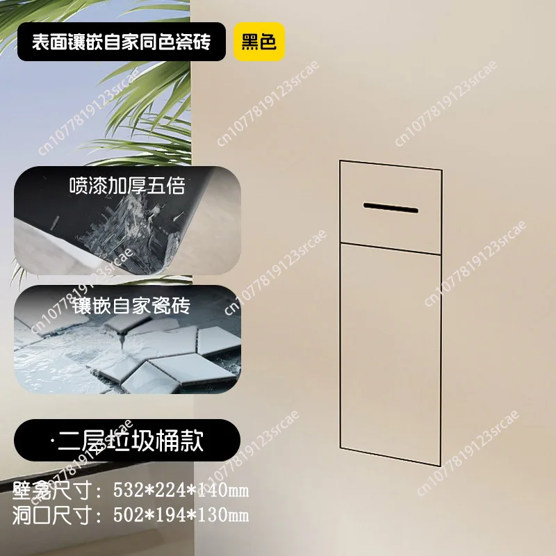 Concealed Stainless Steel Niche, Toilet Embedded Trash Can, Tissue Box Rack, Toilet Cabinet