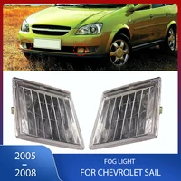 Luz antiniebla del parachoques delantero del coche, lámpara falsa, luz de señal de giro de esquina interior, marcador de faro para Chevrolet Sail 2005 2006 2007 2008
