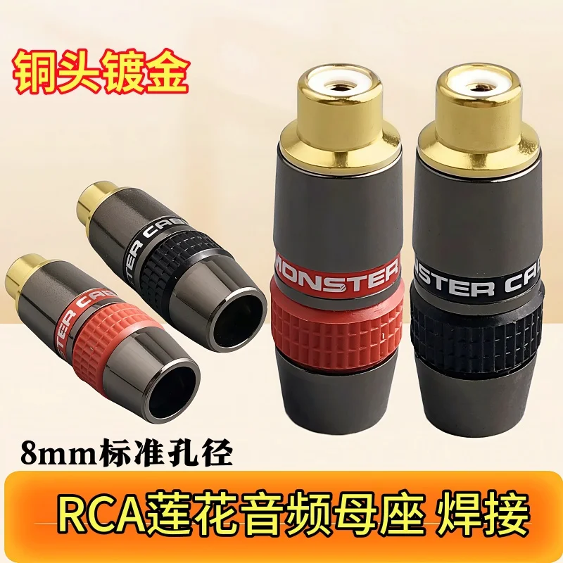 2pcs monster Copper gold-plated RCA female plug Lotus solder plug audio and video extension socket RCA wiring female