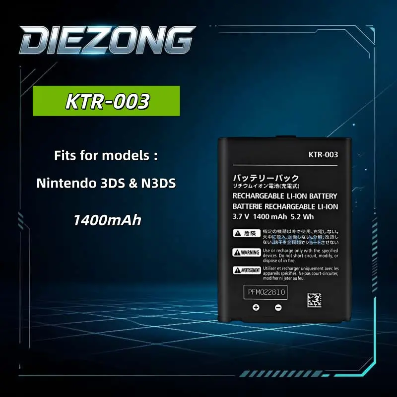 For Nintendo Nintendo 3DS New Game Console Battery KTR-003 New Electric Board Long Lasting Battery Life Fast Shipping