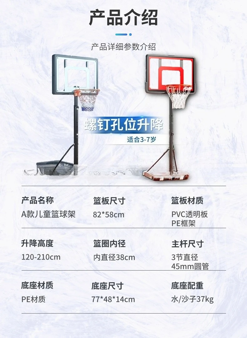 バスケットボールフープ可動屋外標準バスケットボールシューティングフレーム家庭用屋内青少年子供リフティングバスケットボールフレーム