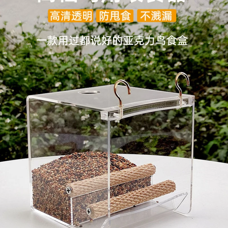 Splash proof bird food box, parrot feeding bird artifact, automatic feeder,  supplies, bird cage spill prevention