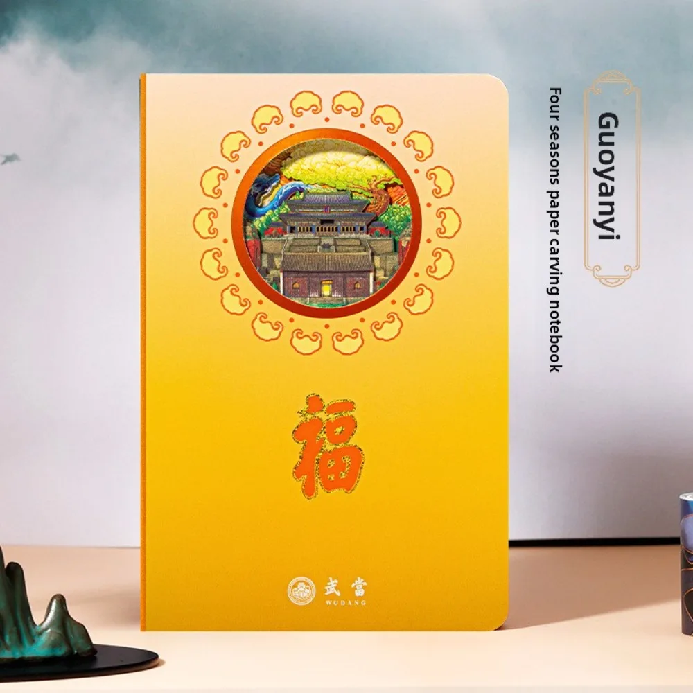 Wudang montanha fortuna longevidade saúde paz 3d mão conta caderno estilo chinês presente de formatura para colegas de classe idosos