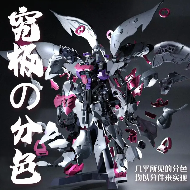 In Stock Yiya Model…