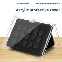 Practical Dustproof Cover For Stream Deck MK.2 Acrylic Protective Cover Anti-Slip Studio Controller Cover Desktop Display Case