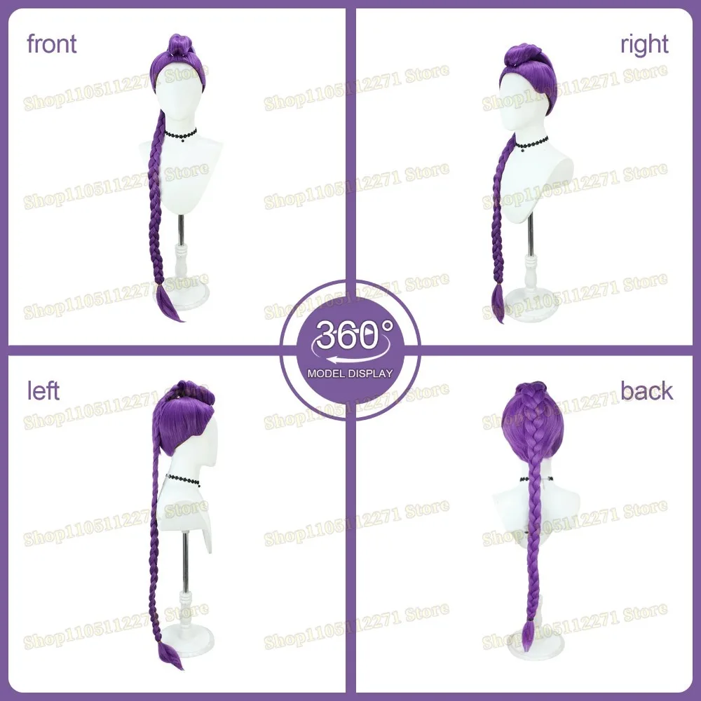 Treccia lunga parrucca viola Rumi, parrucca per capelli costume Anime Rumi per oggetti di scena cosplay di Halloween, cappuccio regolabile per donne e ragazze