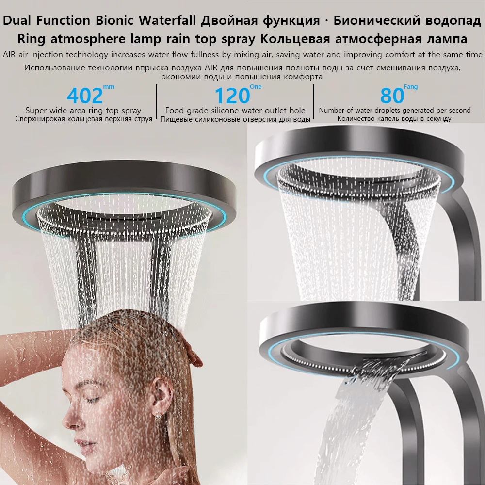 Luxury Wall Mounted Spa Massage Shower Panels System Digital Display Rain Shower for Bathroom Brass Mixer Faucet Full Shower Set