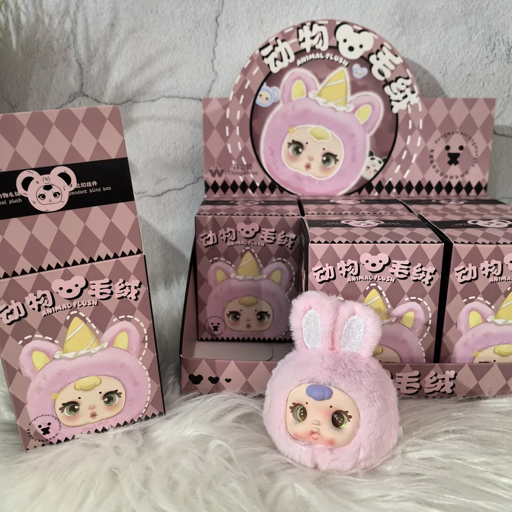

Cute Animal Plush Blind Box Mysterious Surprise Box For Girls Exquisite Keychain Pendant Small Gifts Decoration Wholesale