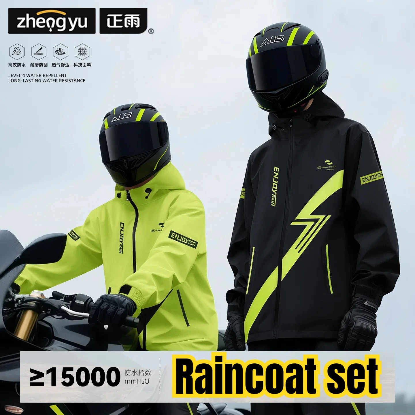 Raincoat Motorcycle Riding Suit Full Body Rain Raincoat Splitting Delivery Knight Waterproof Jacket Pants Protection Equipment